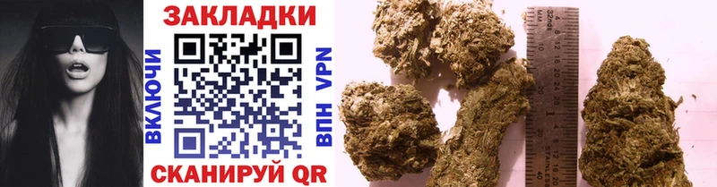 Купить наркотик аптеки Кущёвская КОКАИН Амфетамин Alpha PVP Конопля ГАШИШ