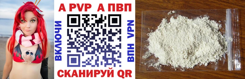 A PVP СК как найти закладки Кущёвская