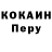 Кокаин VHQ atmanam