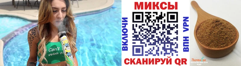 БУТИРАТ вода omg ONION Кущёвская магазин