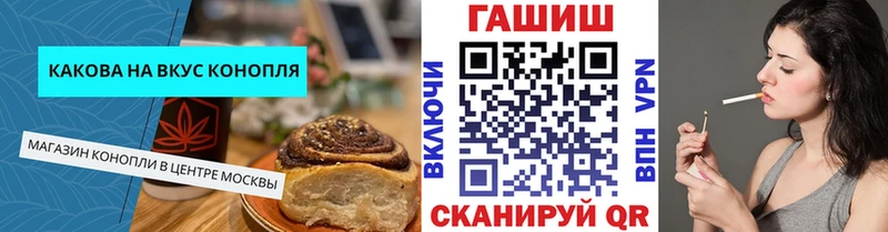 ОМГ ОМГ рабочий сайт  магазин    Кущёвская  Печенье с ТГК марихуана 