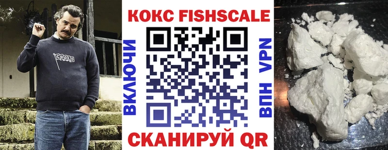 mega ССЫЛКА  Кущёвская  Кокаин FishScale 