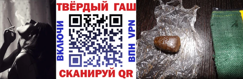 ГАШИШ убойный  Кущёвская 