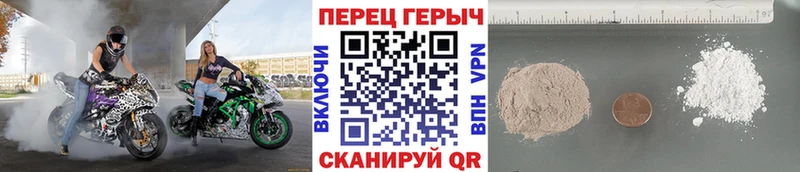 Героин хмурый  где купить наркоту  Кущёвская 