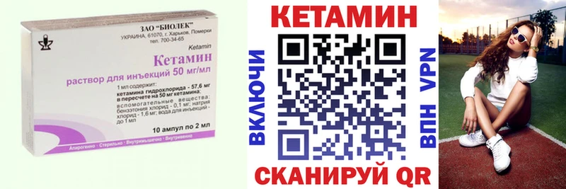 закладка  Кущёвская  МЕГА ONION  КЕТАМИН VHQ 