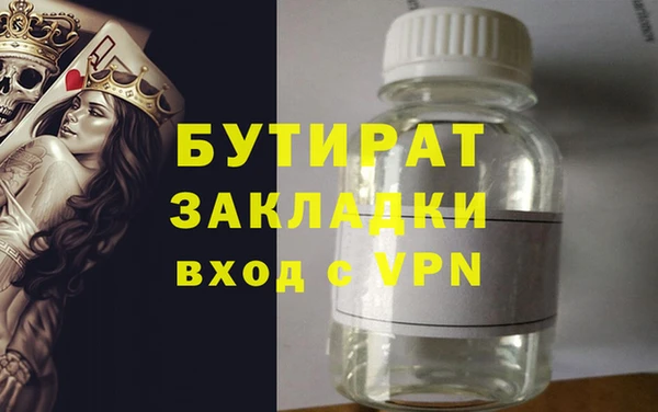 меф VHQ Балахна