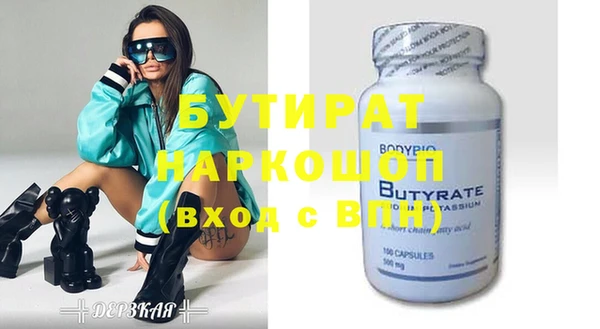марихуана Баксан