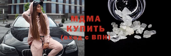 марихуана Баксан