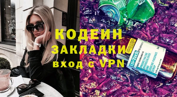 2c-b Надым