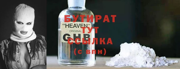 марихуана Баксан