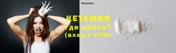 меф VHQ Балахна