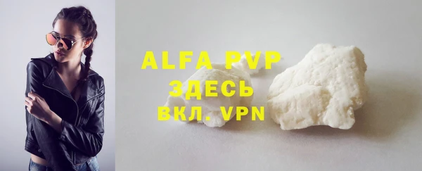 меф VHQ Балахна