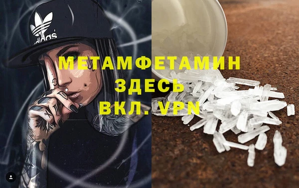 марихуана Баксан