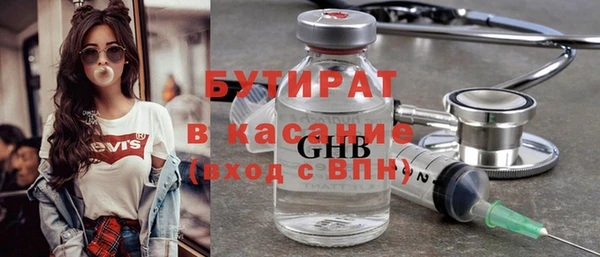 марихуана Баксан
