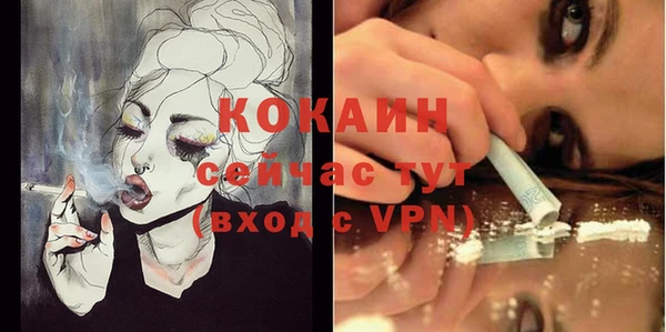 меф VHQ Балахна