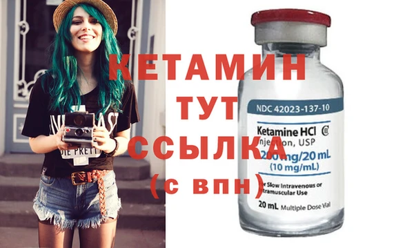 меф VHQ Балахна