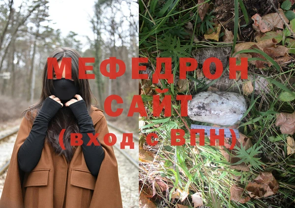 меф VHQ Балахна