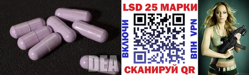 Лсд 25 экстази ecstasy  Кущёвская 