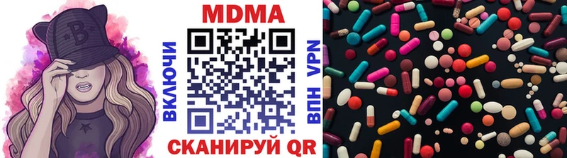 MDMA crystal Кущёвская