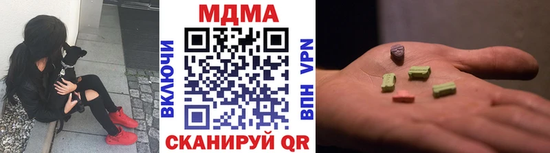 MDMA crystal  Кущёвская 