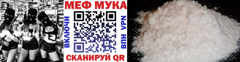 Мефедрон кристаллы  Кущёвская 