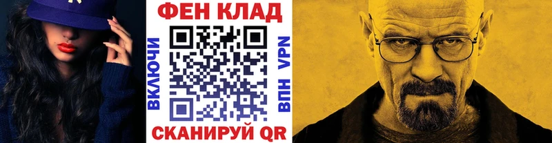 Метамфетамин мет  Кущёвская 