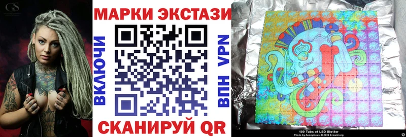 продажа наркотиков  Кущёвская  Наркотические марки 1,5мг 