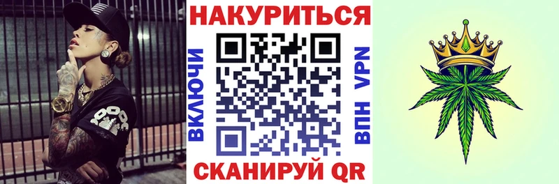 Шишки марихуана марихуана Кущёвская